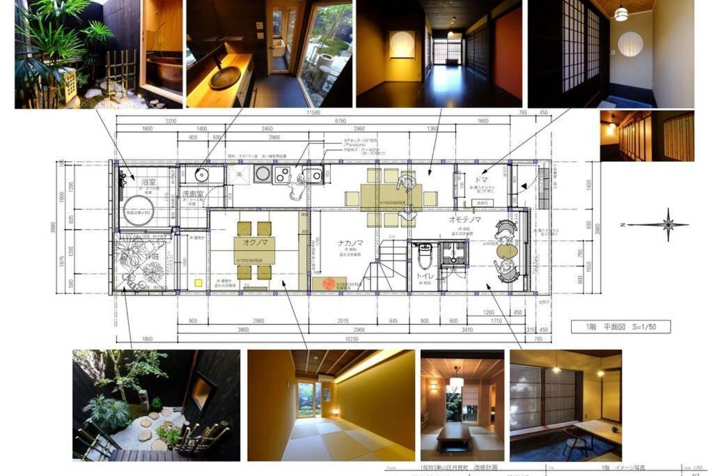 慶有魚-石塀 Villa Kyoto Dış mekan fotoğraf