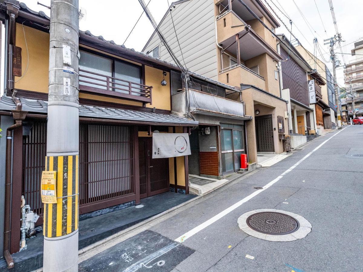 慶有魚-石塀 Villa Kyoto Dış mekan fotoğraf